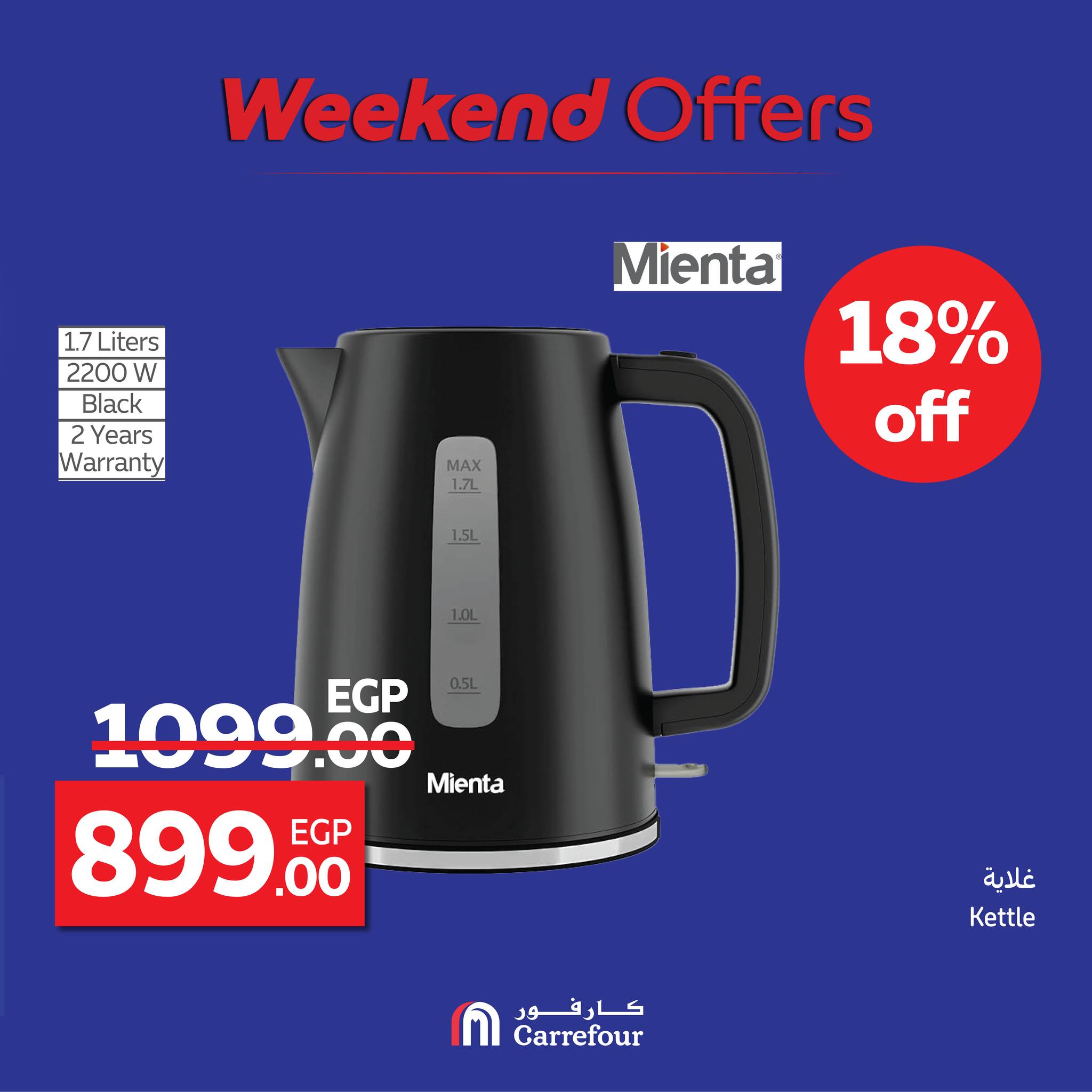 carrefour offers from 13aug to 3aug 2025 عروض كارفور من 13 أغسطس حتى 3 أغسطس 2025 صفحة رقم 37